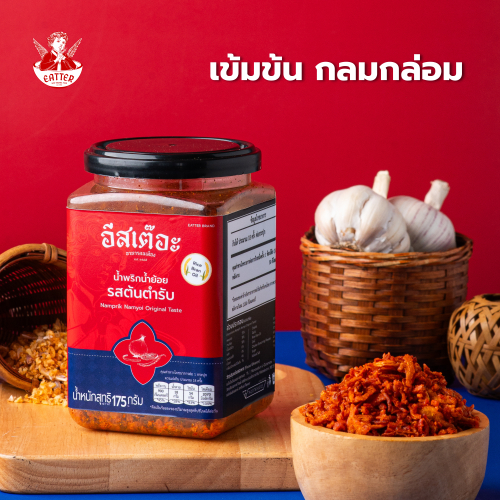 น้ำพริกน้ำย้อยอีสเต๊อะ รสต้นตำรับ แบบกระปุก 175 กรัม สูตรลับคนเมืองแพร่