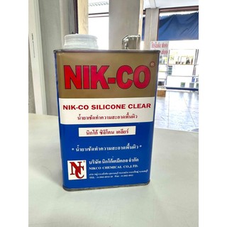 น้ำยาเช็ดลามิเนต น้ำยาเช็ดทำความสะอาดพื้นผิว NIK-CO Silicone Clear นิกโก้ ซิลิโคน เคลียร์ ขนาด 1ลิตร
