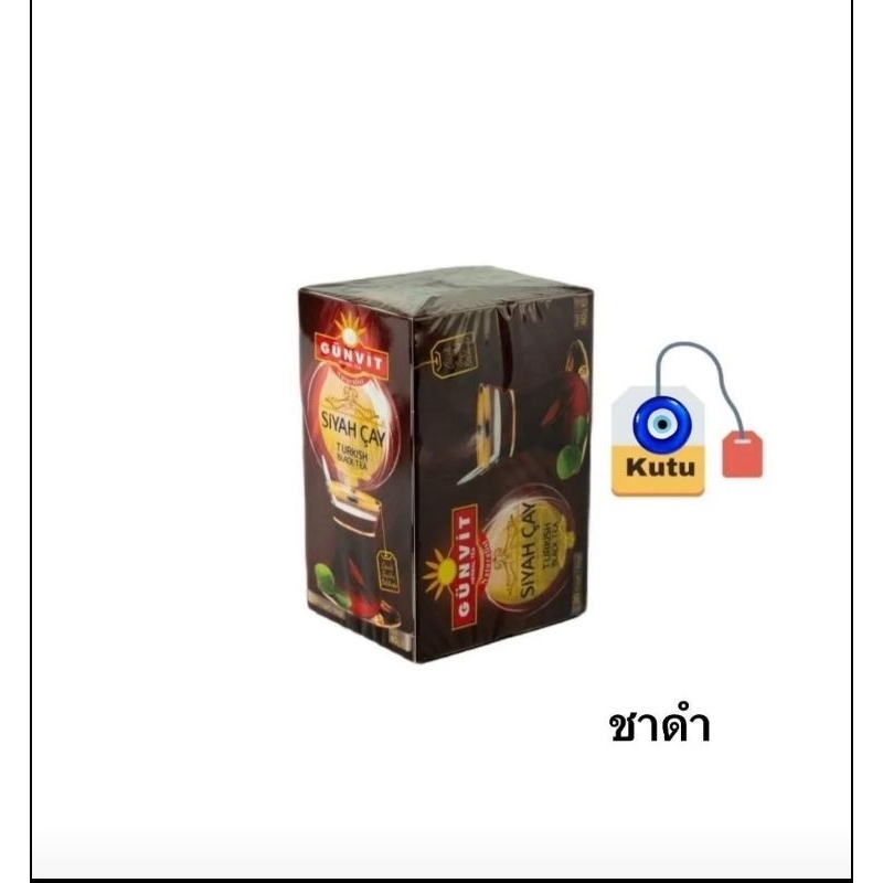 ชาชนิดต่างๆนำเข้าจากประเทศตุรกีโดยตรง1กล่องบรรจุซอง 20 ซอง ราคา ถูกที่สุด ดีลบีเคเค แกลเลอรีภาพที่ 6