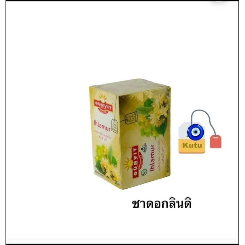 ชาชนิดต่างๆนำเข้าจากประเทศตุรกีโดยตรง1กล่องบรรจุซอง 20 ซอง ราคา ถูกที่สุด ดีลบีเคเค แกลเลอรีภาพที่ 4