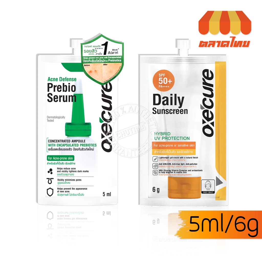 (ซอง) เซรั่มลดรอยสิว/ กันแดด อ๊อกซีเคียว Oxe'cure Daily Sunscreen/ Acne Defense Prebio Serum 5ml./ 6g.