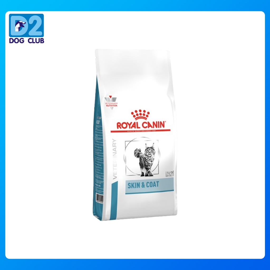 Royal Canin SKIN&COAT 1.5kg.สำหรับแมวผิวหนังแพ้ง่ายบำรุงเส้นขนและเสริมสร้างความแข็งแรง