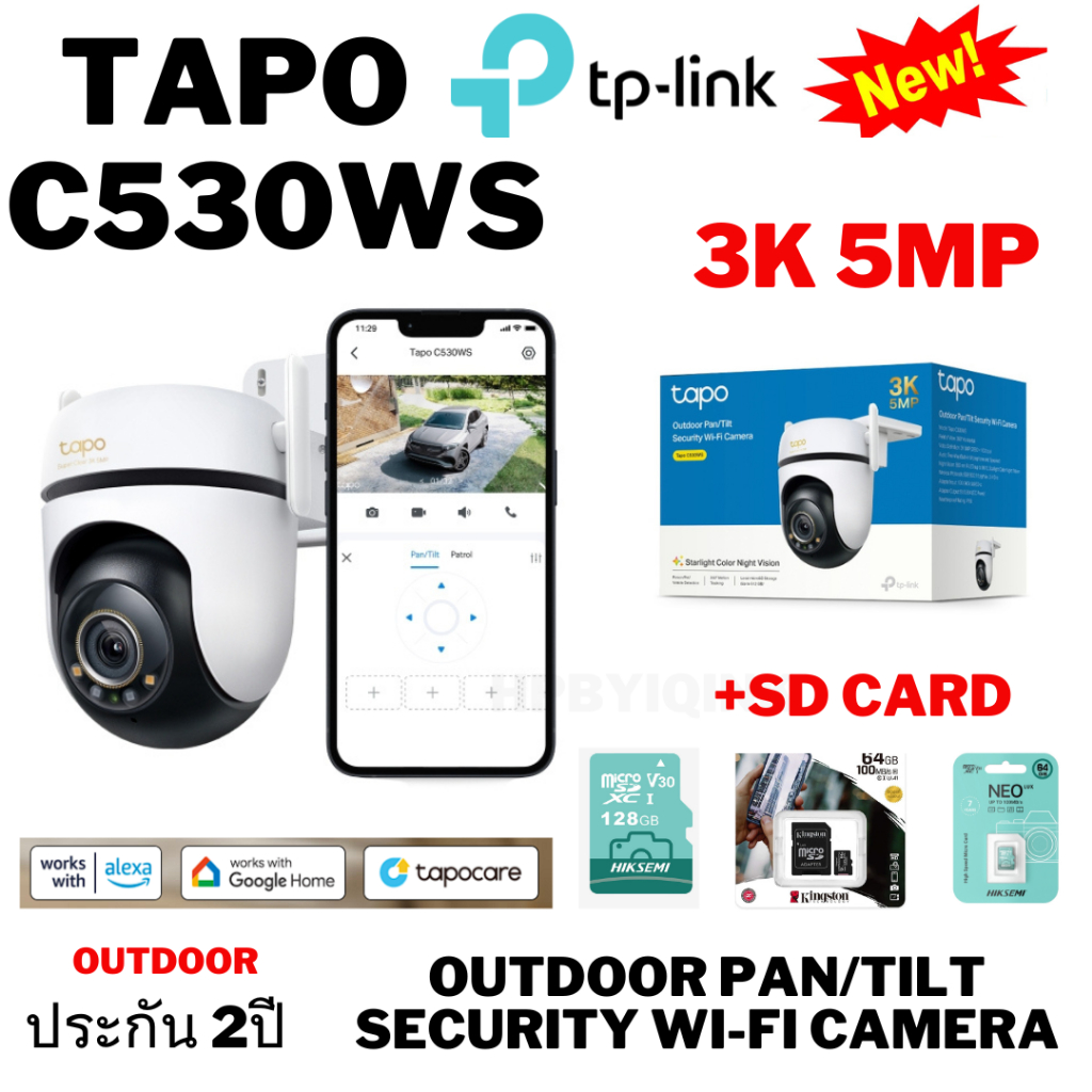 ⚡️🔥ขายดีส่งไว🔥⚡️กล้องวงจรปิด Tapo C530WS 3K 5MP Live VieN ประกัน 2ปี [NEW]