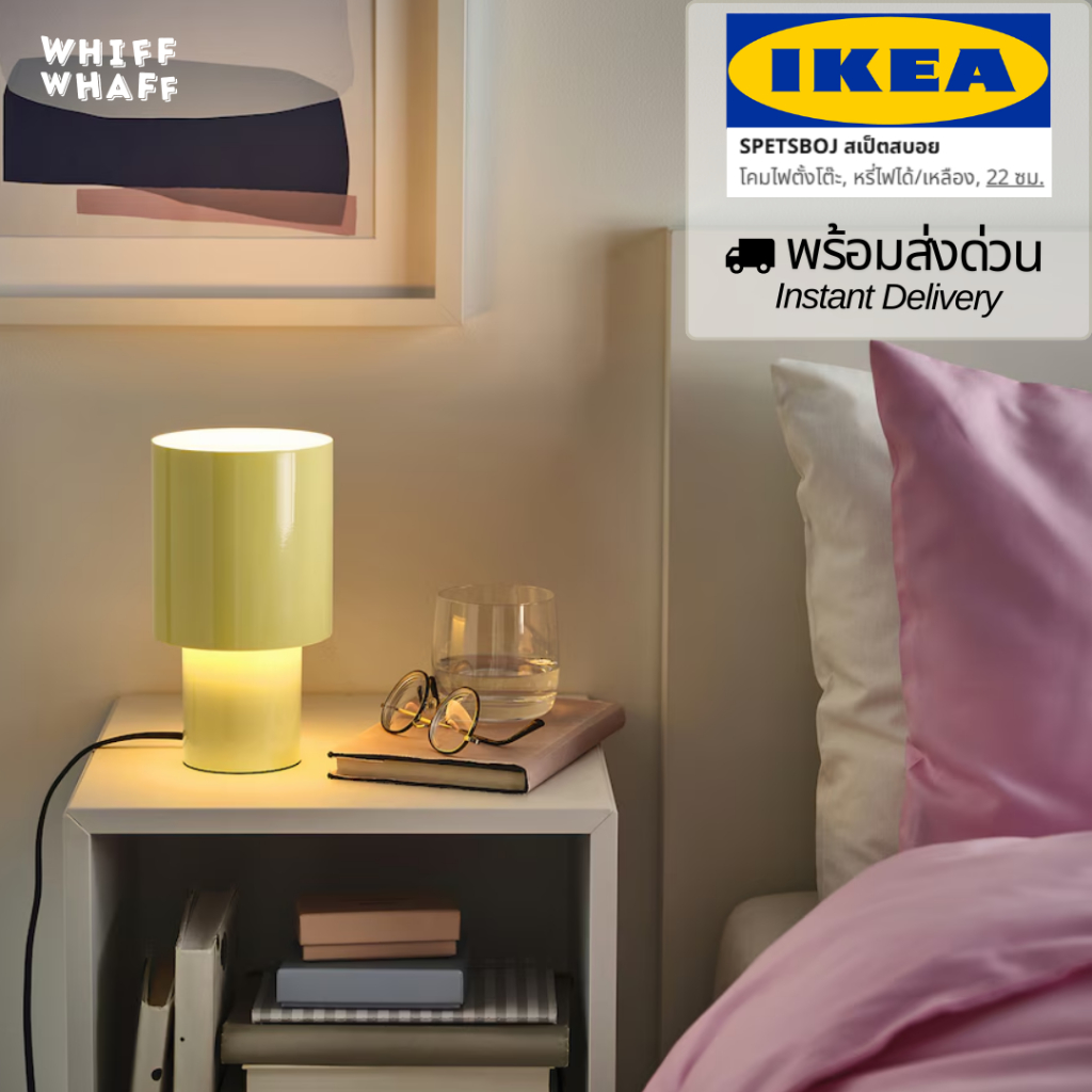 SPETSBOJ สเป็ตสบอย IKEA โคมไฟตั้งโต๊ะ หรี่ไฟได้ Mid-Century Modern แต่งบ้าน 405.494.03 DEJSA TÅGARP