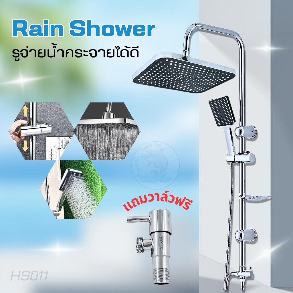 ฝักบัวอาบน้ำ Rain Shower สแตนเลสSUS304 ชุดฝักบัวอาบน้ำ ฝักบัวอาบน้ำ Shower Set