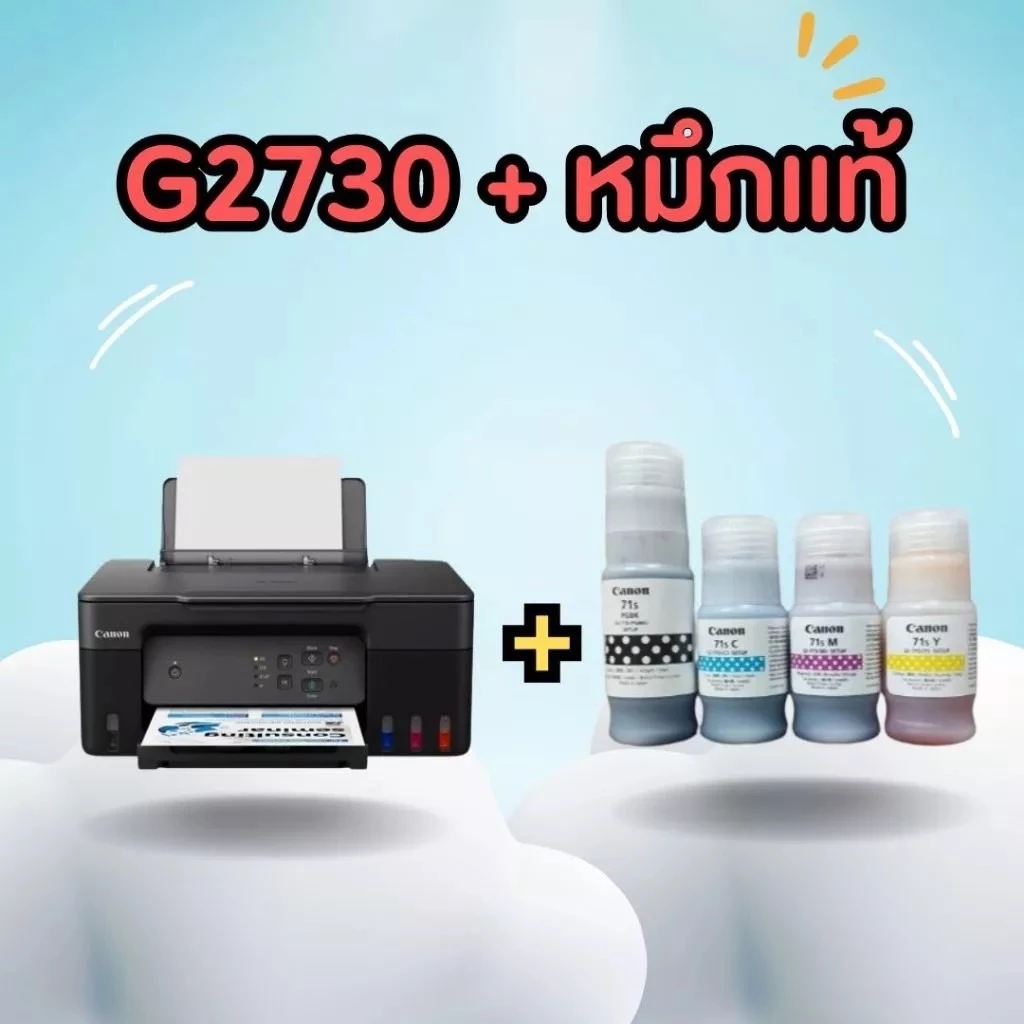 CANON PIXMA G2730* หมึกแท้ Multifunction Ink Tank Printer เครื่องพิมพ์ ปริ้นเตอร์ รองรับ MC.OS /WINDOW 8/10/11--หมึกแท้