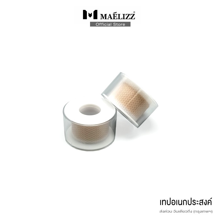 Maelizz เทปกันการเสียดสีระบายอากาศ ใช้ที่เท้า มือ หู ยาว 100ซม. (1ชิ้น) 3703