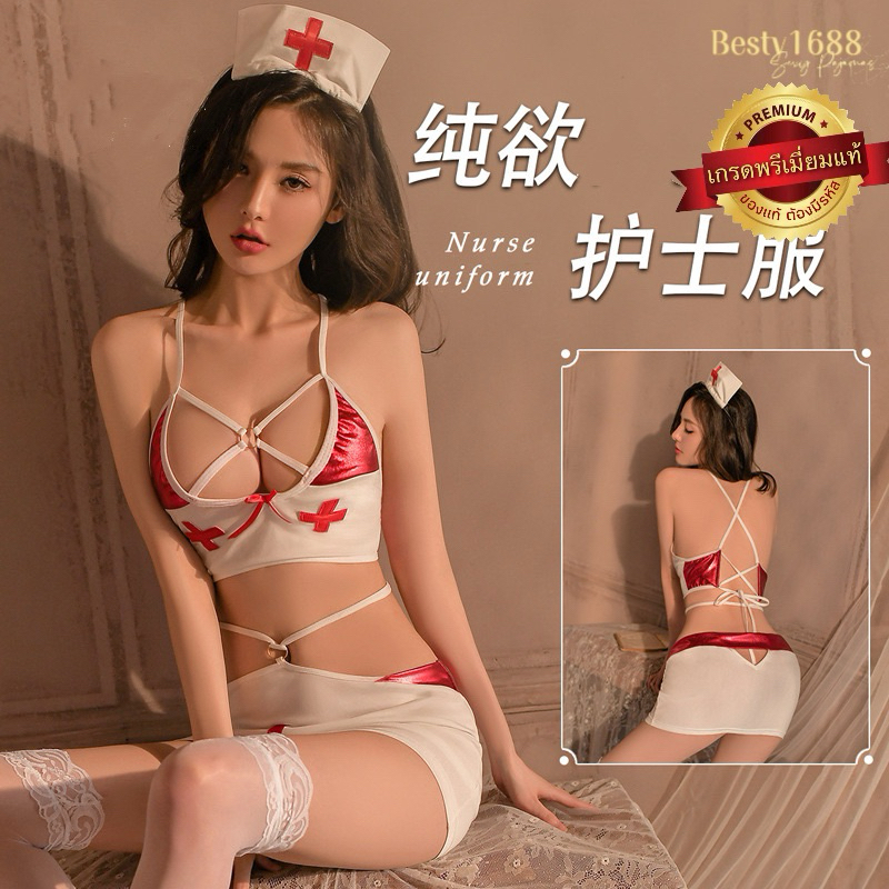 ชุดพยาบาล ชุดคอสเพลย์ รุ่น P8051 ป้ายZongquแท้
