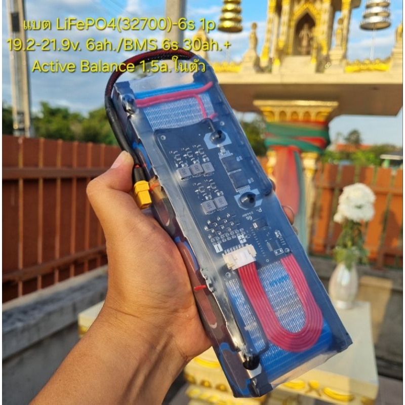 แบตเตอรี่ LiFePO4 32650 6s1p19.2-21.9v. 6ah./ BMS6s 30ah.+Active Balance1.5a.ในตัว(ลำโพงบลูทูธ,diy)
