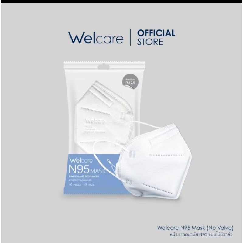 พร้อมส่ง Welcare N95 Mask หน้ากากอนามัย แบบมีวาล์ว และไม่มีวาล์ว บรรจุ 1ชิ้น/ซอง
