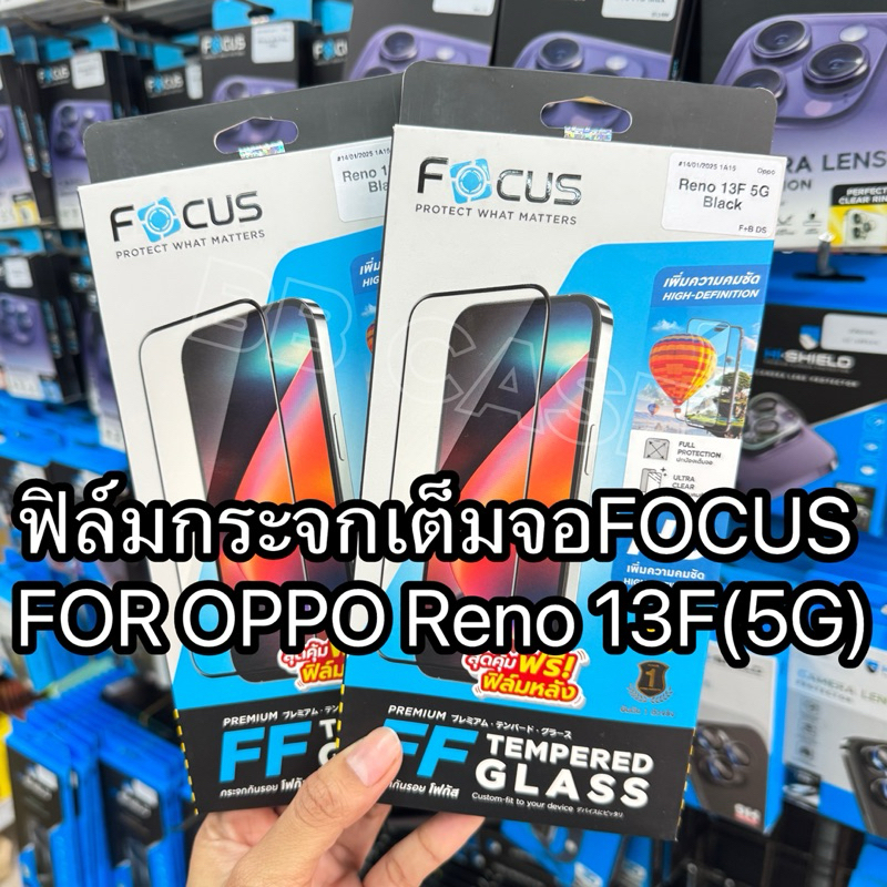 ฟิล์มกระจกเต็มจอFOCUSแท้ รุ่น OPPO Reno 13F(5G)  ฟิล์มกันรอยเต็มจอ+ฟิล์มหลัง พร้อมอุปกรณ์ติดตั้ง พร้อมส่งจากไทย