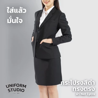Uniform Studio กระโปรงสั้นทรงตรง สีดำ