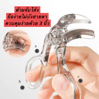 ที่ดัดขนตา ขนตาบนและล่าง เป็นธรรมชาติ ไม่ตก พกพาสะดวก พกพาสะดวก ที่ดัดขนตาทรงดอกทานตะวันมุมกว้าง