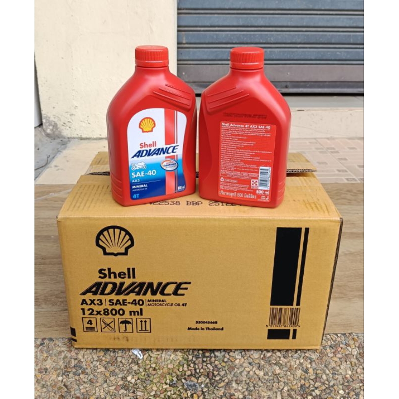 ยกกล่อง12กระป๋อง SHELL ADVANCE AX3 SAE-40 สินค้าคุณภาพจากเชลล์