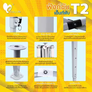 ชุดเต็นท์ T2(โครงสีขาวเทา) ผ้าใบ UV ขนาด 3x4.5 เมตร เต็นท์ขายของ เต็นท์ตลาดนัด เต็นท์จอดรถ เต็นท์ขนาดใหญ่ เต็นท์กันแดด