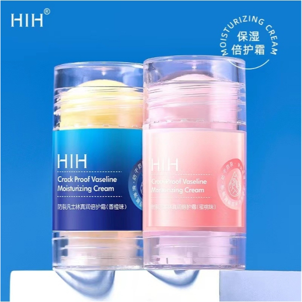 HIH Crack Proof  Moisturizing Cream  ( ปิโตรเลียมเจล ) บำรุงผิวชุ่มชื้น ป้องกันผิวกร้าน ส้นเท้าเเตก