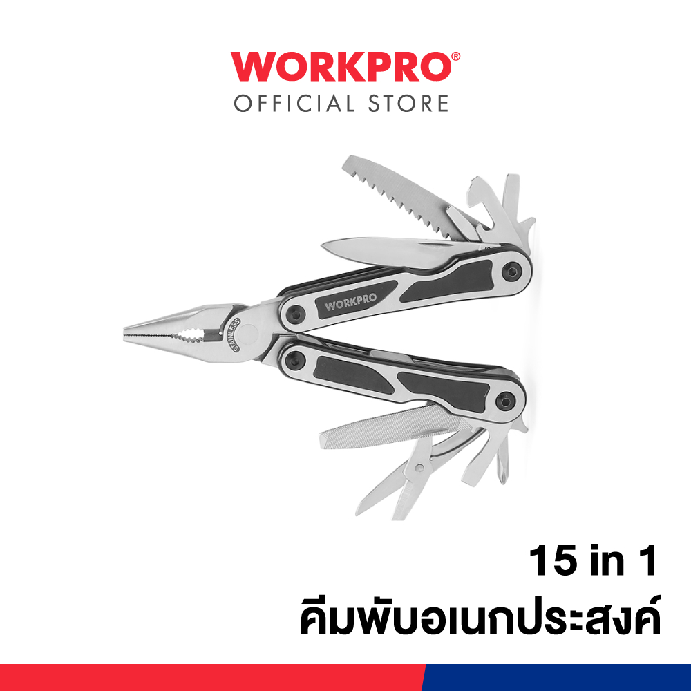 WORKPRO คีมพับอเนกประสงค์ มีให้เลือก รูปที่ 3