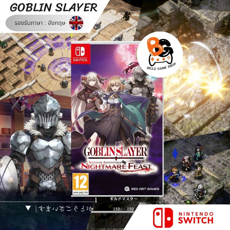 [พร้อมส่ง] NSW | Goblin Slayer Another Adventurer Nightmare Feast