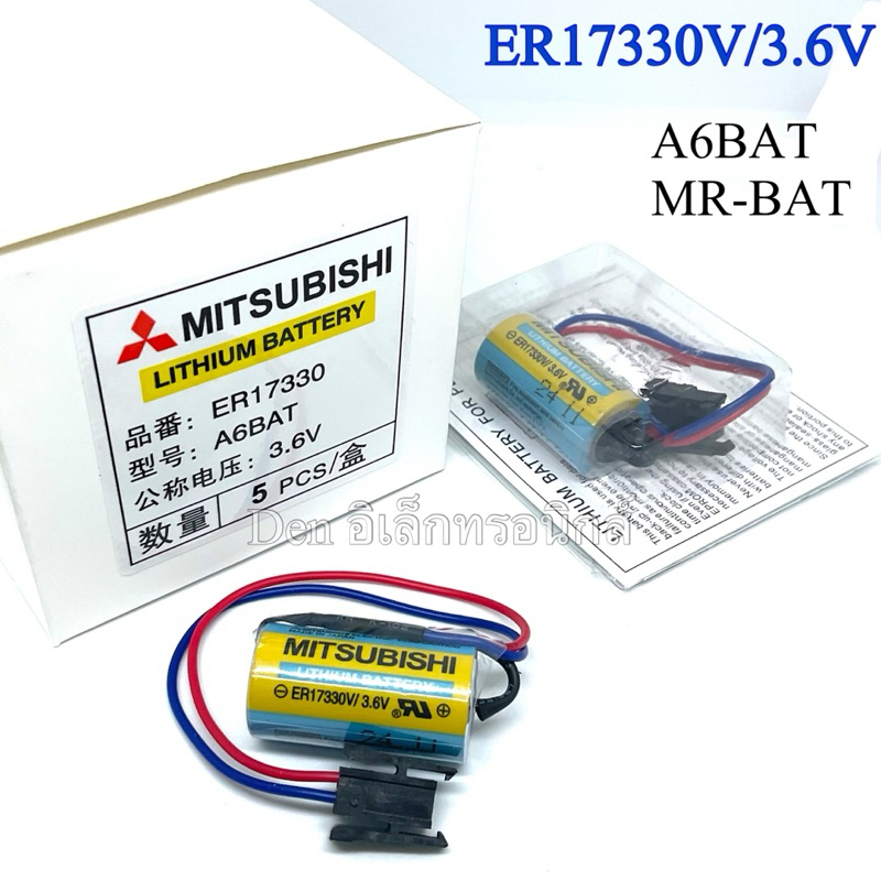 แบตเตอรี่ER17330  /3.6v A6BAT , MR-BAT แบตเตอรี่  Mitsubishi  พร้อมกล่อง ของใหม่ ของแท้!! รับประกัน 