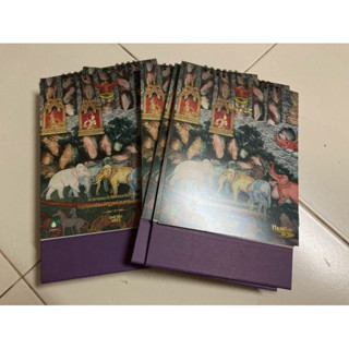 ปฏิทินตั้งโต๊ะไทยเบฟเวอเรจ/2568