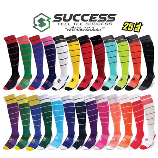 ถุงเท้าฟุตบอล SUCCESS แบบยาว