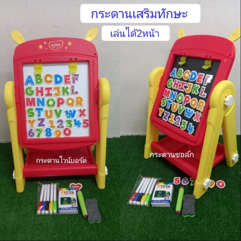 (พร้อมส่ง) ของเล่นเสริมทักษะกระดานปักหมุด