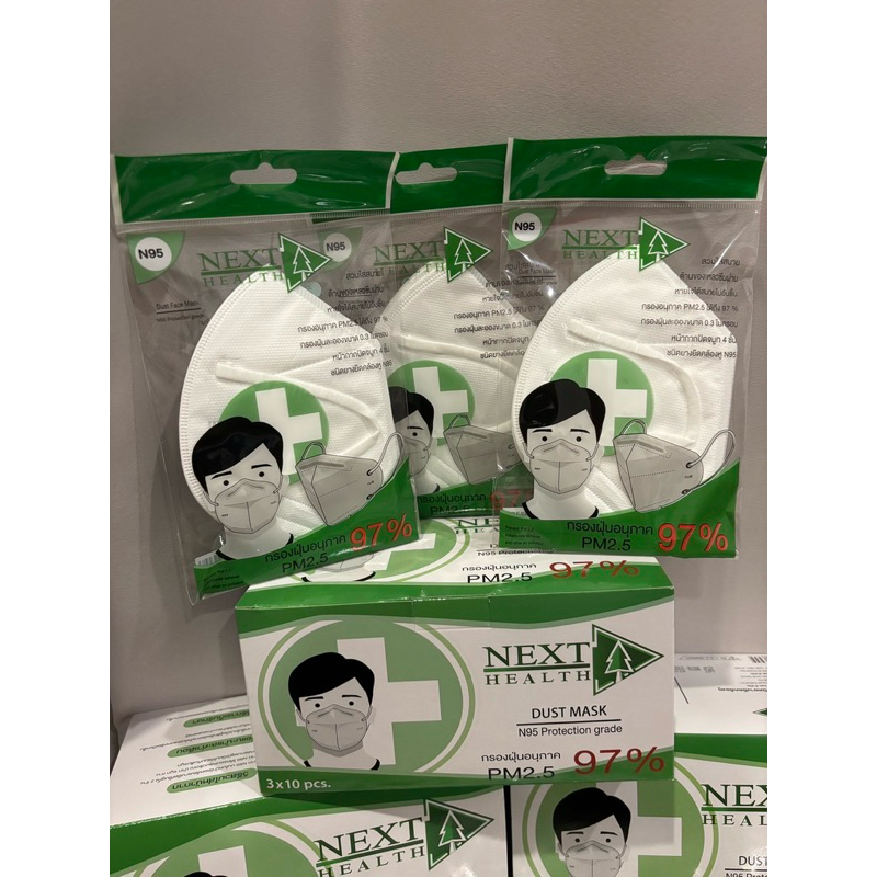 📌หน้ากากอนามัยทางการแพทย์ N95 (4ชั้น) Next Health 1 กล่อง มี 30 ชิ้น