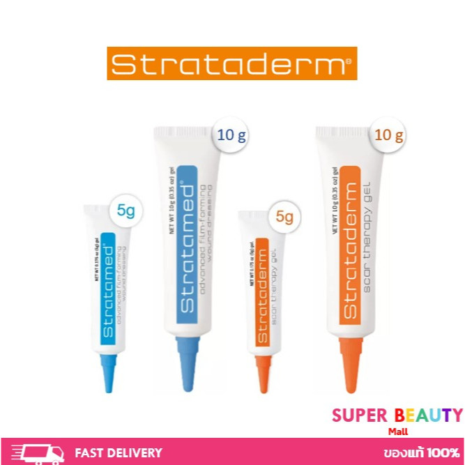Strataderm gel / Stratamed สตาร์ตาเมด เจล ทา รักษา แผลสด แผลเป็น แผลนูน หลุมสิว ตา2ชั้น ขนาด 5/ 10 g