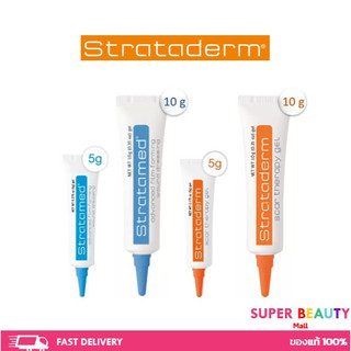 Strataderm gel / Stratamed สตาร์ตาเมด เจล ทา รักษา แผลสด แผลเป็น แผลนูน หลุมสิว ตา2ชั้น ขนาด 5/ 10 g