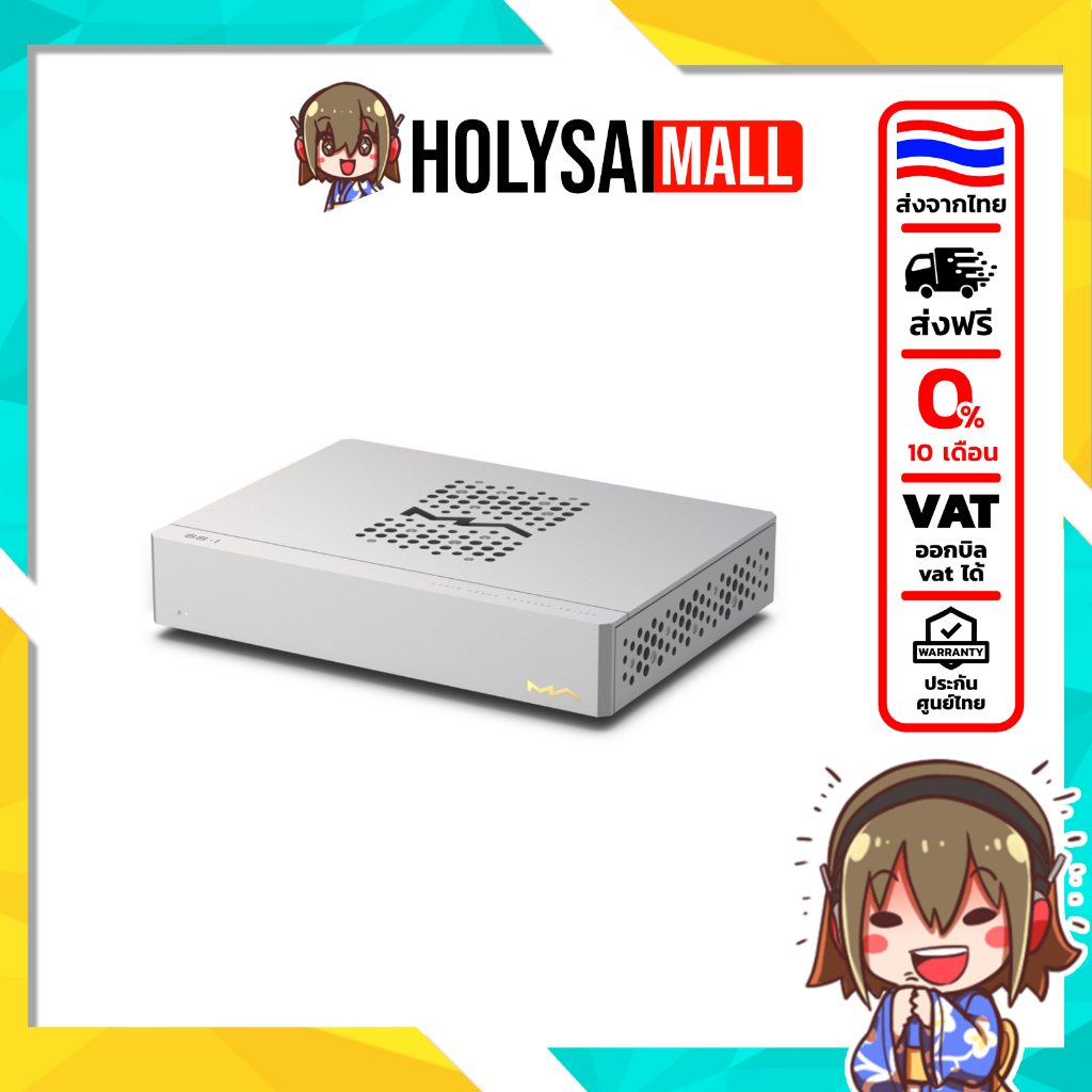 [ประกันศูนย์ไทย] Matrix Audio SS1/SS1 PRO Network Switch สำหรับระบบเสียง Hi-Fi ที่ดีกว่าแบบเดิม