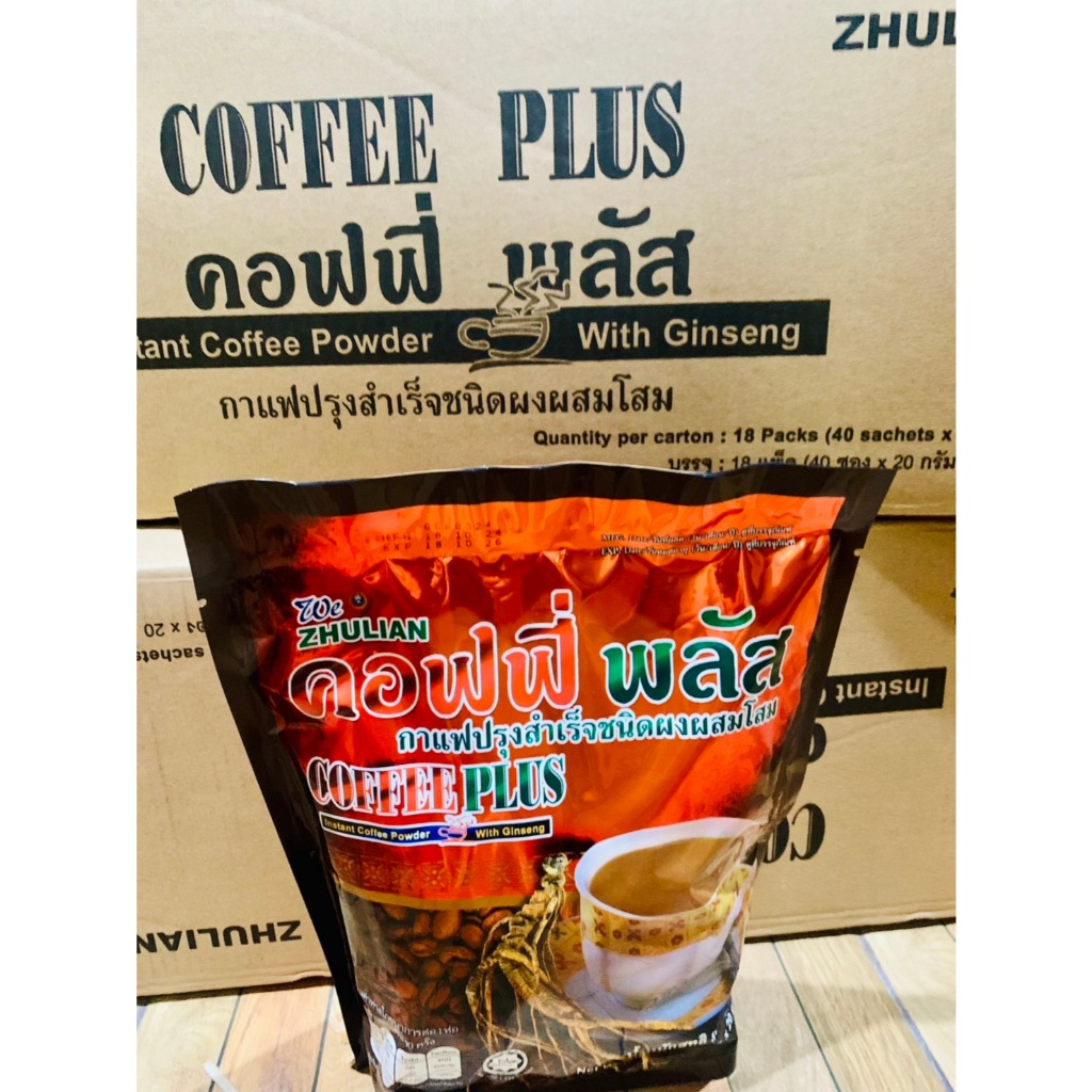 Zhulian กาแฟโสม ซูเลียน คอฟฟี่พลัส กาแฟโสมแท้  40 ซอง ของแท้ไม่กรีดโค้ด