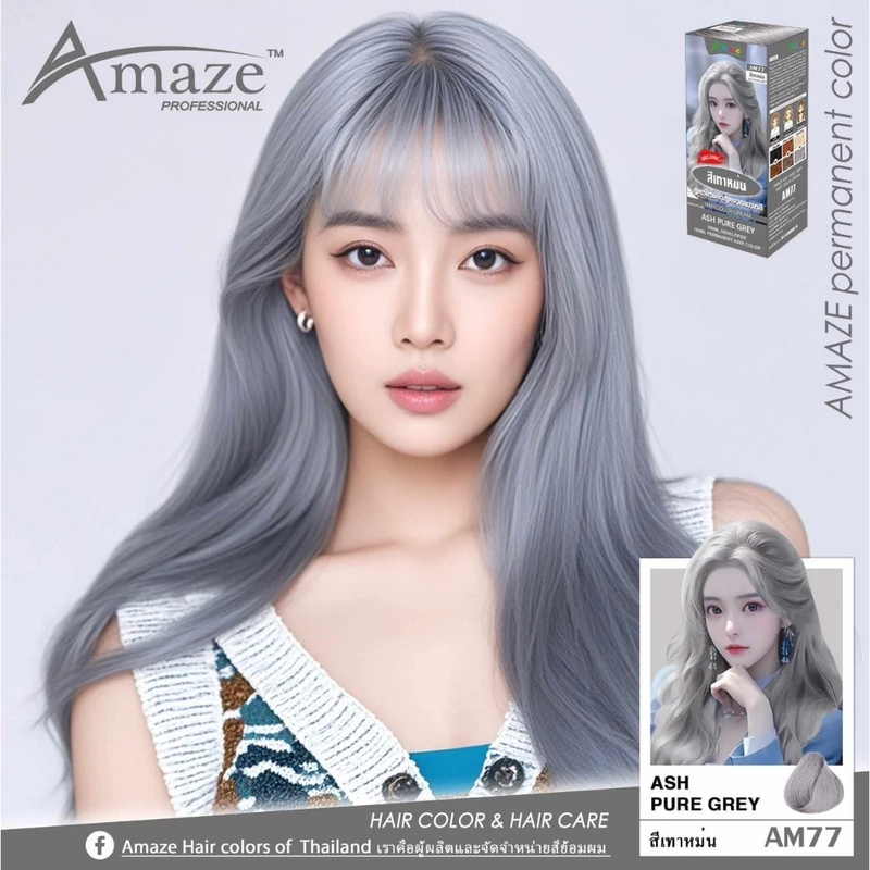 AMAZE Professional สีย้อมผม อะเมซ ครีมเปลื่ยนสีผม ออร์แกนิก 100 ml