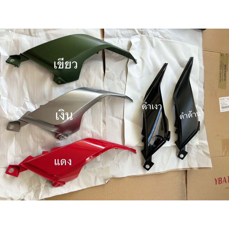 ฝาครอบข้างด้าน B CB150R (2018)(2019)(2021) Honda (อะไหล่แท้จากศูนย์)**ขายแยกชิ้น** สีดำ/แดง/เทา/เขียว/สีขาว/สี