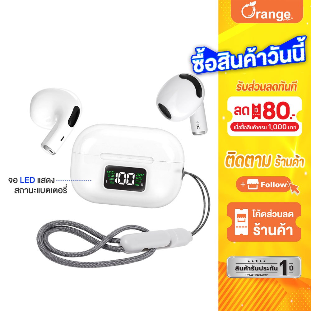 Asaki TRUE WIRELESS หูฟังบลูทูธไร้สายพร้อมกล่องชาร์จ เชื่อมต่อง่าย เบสแน่น ไมค์ชัด รุ่น AK-PODS6MAX