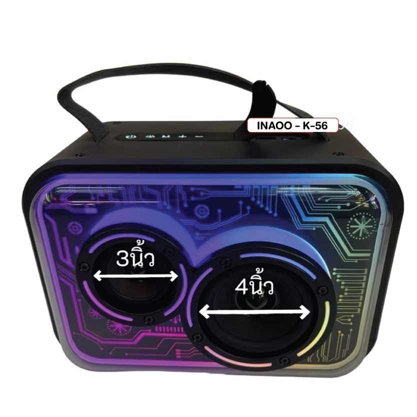 ลำโพงบลูทูธ INAOO ไร้สาย K-56 Speaker แบบพกพา พร้อมไมค์ไร้สาย มีฟังชั่นตัดเสียงร้องได้ (ประกัน 1ปี)