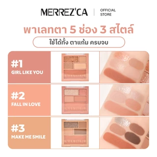 Merrezca Be Your Color Palette พาเลทตา 2in1 ทั้งอายแชโดว์และบลัชออนในตลับเดียว