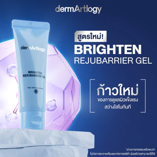 DermArtlogy Brighten Rejubarrier Gel 50 ml