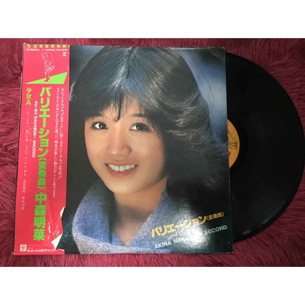 中森明菜 = Akina Nakamori  ขนาด 12 นิ้ว LP A44