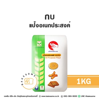 [[[รีบเลย!!! แป้งเค้กกำลังขาดตลาด มีของเลย ส่งไว]]] ยานอวกาศ แป้งขนมปัง ริบบิ้น แป้งเค้ก บัวหิมะ ชนิดพิเศษ กบ แป้งอเนก
