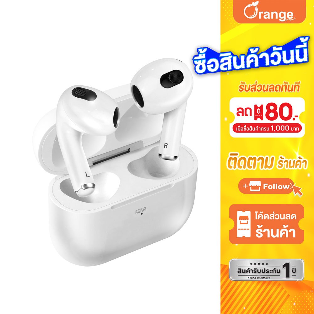 Asaki Bluetooth Earphone หูฟังบลูทูธ BT5.3 เบสหนัก รุ่น AK-PODS3 ของแท้ 100% - รับประกัน 1 ปี