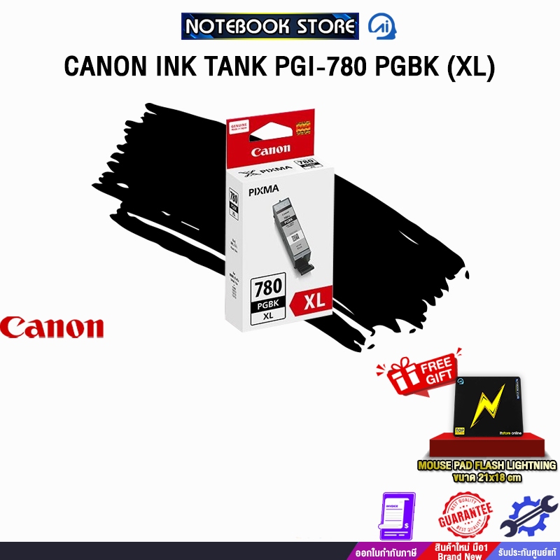 CANON INK TANK PGI-780 PGBK (XL)