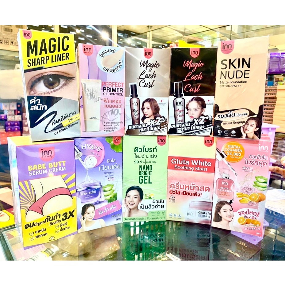 (1กล่อง X6 ซอง)  รวม Inn Beauty มาสคาร่า (มี 10 ตัวเลือก)