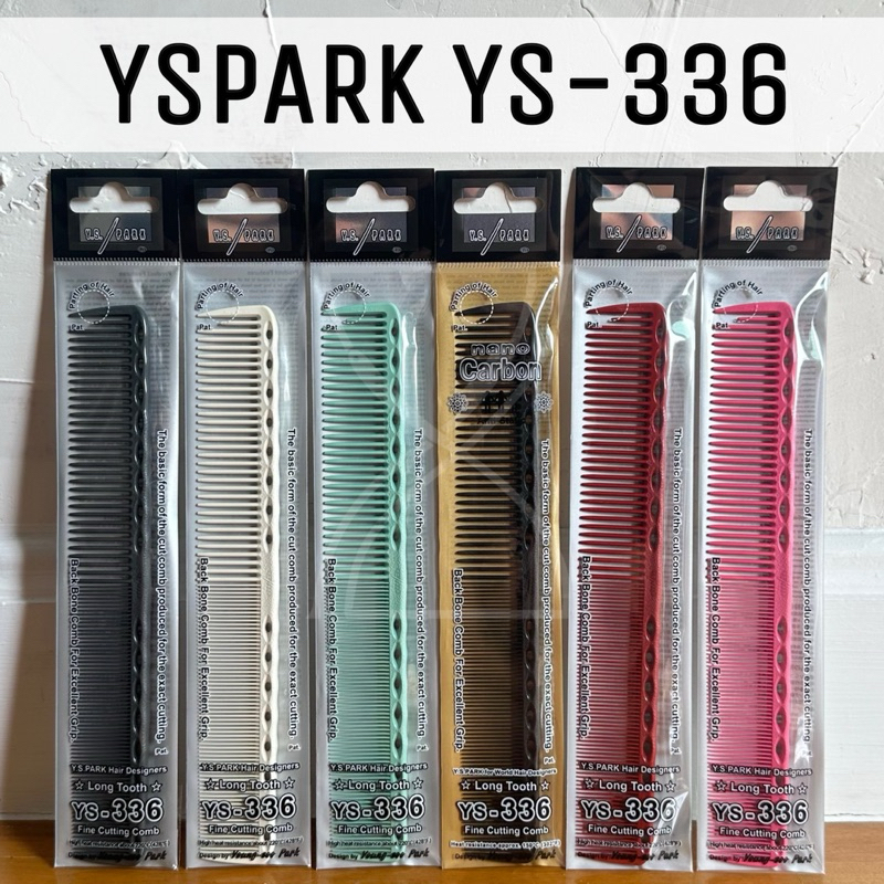 (พร้อมส่ง/ของญี่ปุ่นแท้ราคาถูกที่สุด) YS Park YS-336 Basic Cutting Comb (189 mm) หวีตัดผม หวีซอย สำหรับผมสั้นถึงผมยาว