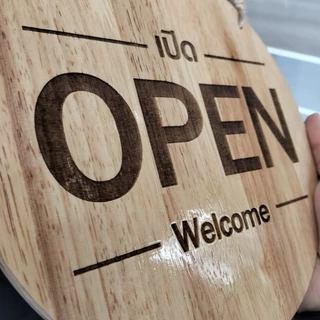 ป้ายเปิดปิดร้าน ไม้แท้ Open-Closed ทรงกลม 15cm พร้อมใช้งาน