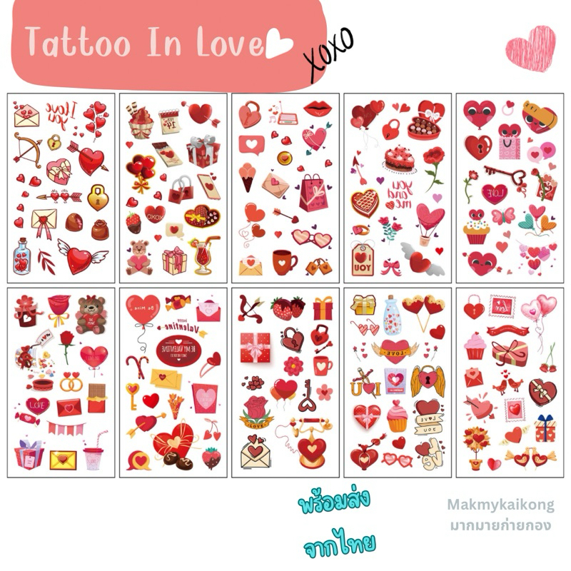 แทททู *พร้อมส่ง* หัวใจ 1แพ็ค10แผ่น ถูกมากแผ่นละ 5-6บาท แทททูมินิมอล แทททูกันน้ำ tattoo ติดแน่น บอกรัก วาเลนไทน์ - รูปที่ 4