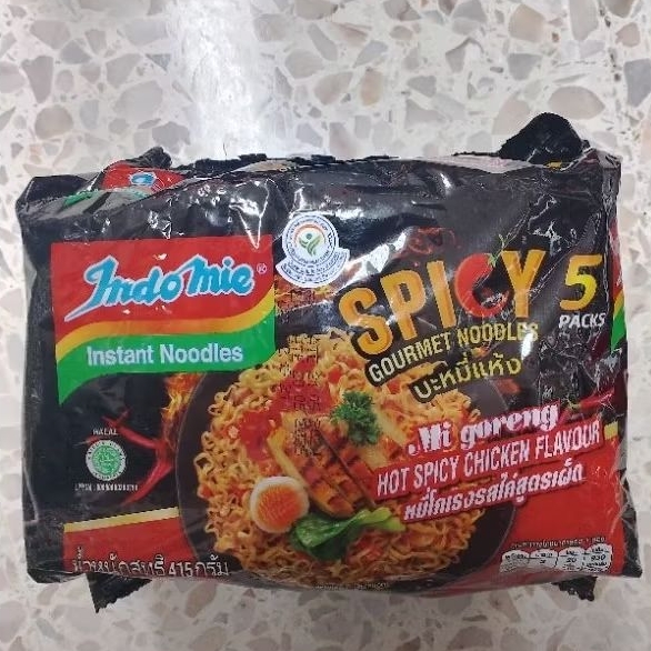 indomie hos spicy Chicken and Beef 83g. x5  (halal)