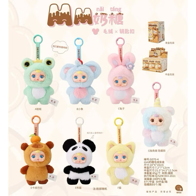 Milky candy แบบตัว พร้อมส่ง ยกบ๊อค ราคาถูกที่สุด ไม่ใช้โค้ดก็ถูก