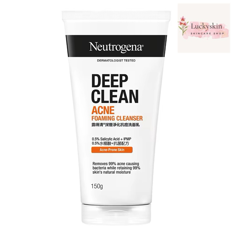 Code VDO ลด 30 % Neutrogena Deep Clean Acne Facial Cleanser 150 g นูโทรจีนา ดีพ คลีน แอคเน่ โฟมมิ่ง คลีนเซอร์
