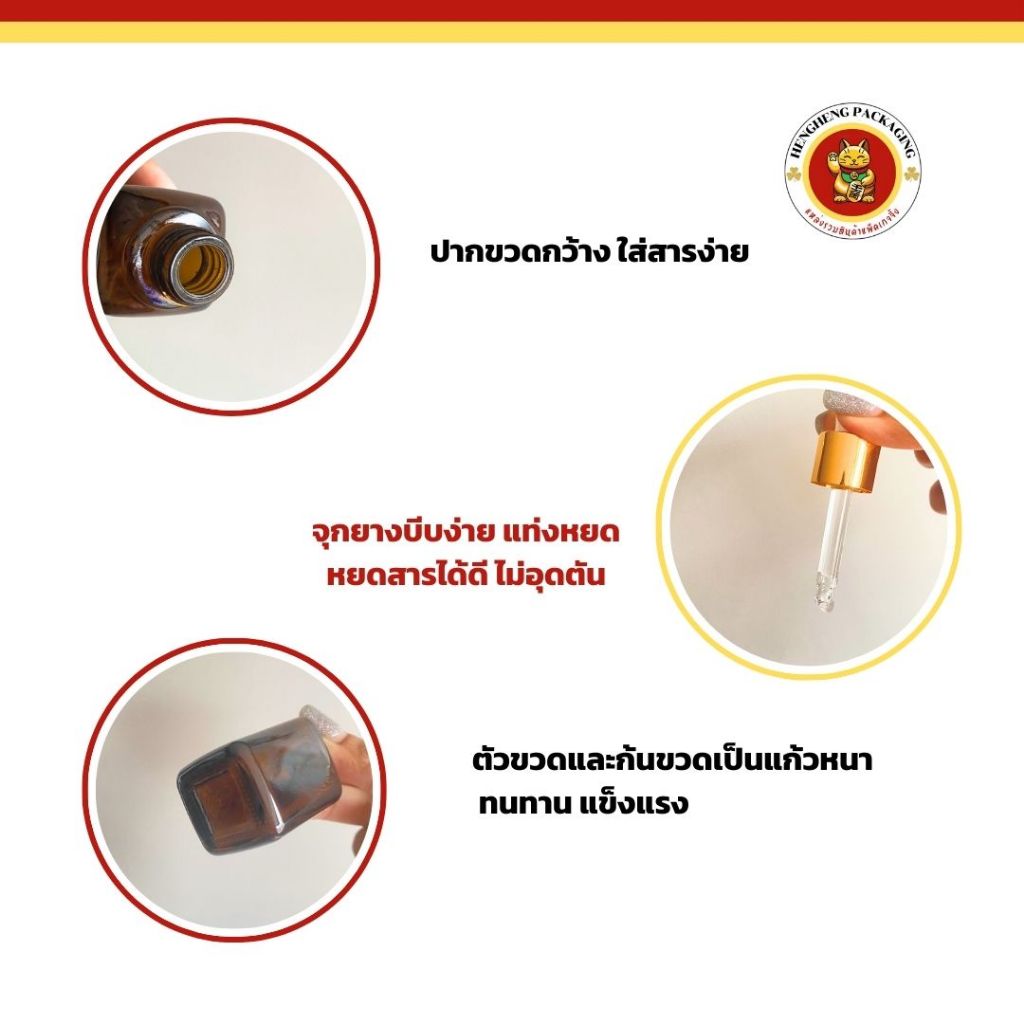 ขวดสี่เหลี่ยมสีชา ขนาด10/20/30/50/100ml ขวดดรอปเปอร์ ใส่เซรั่ม น้ำหอม