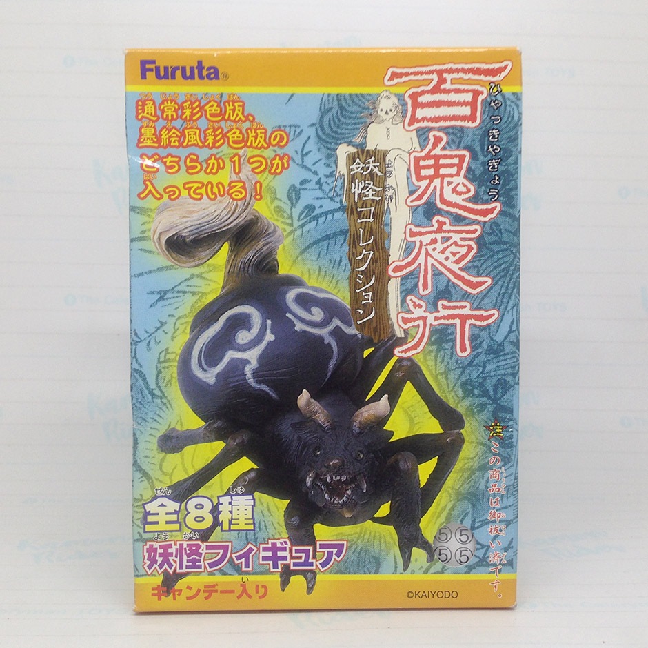 Kaiyodo X Furuta : Hyakki Yagyo Yokai Collection - Hyakki Yagyo Monogatari - งานแท้ มือ1 ไม่แกะ